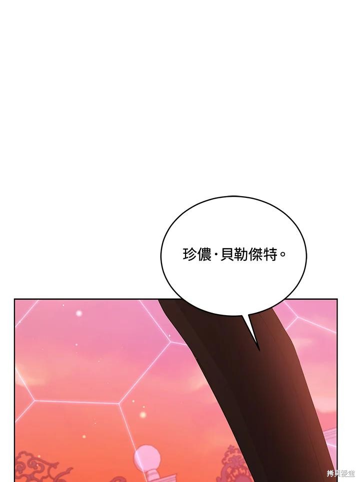 《不可接近的小姐》第115话第68页