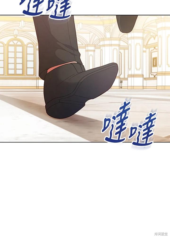 《不可接近的小姐》第125话最终章第88页