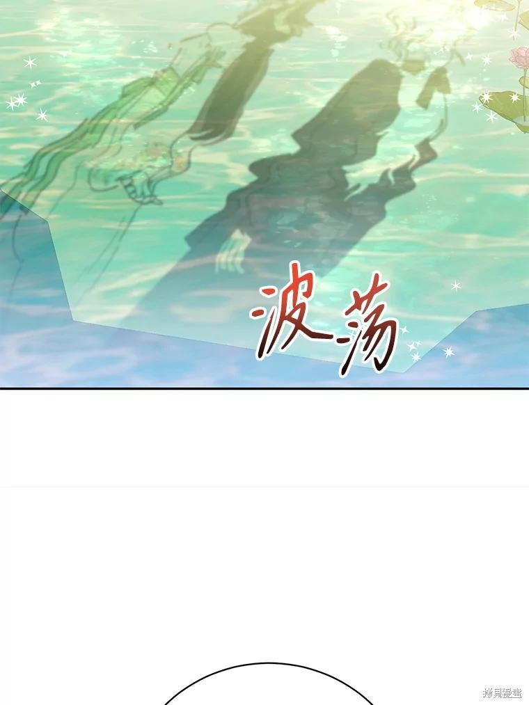 《我是武林中最大反派的宝贝女儿》第109话第24页