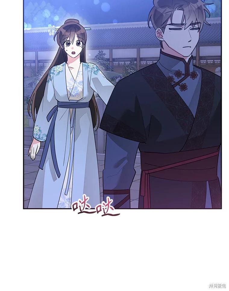 《我是武林中最大反派的宝贝女儿》第111话第35页