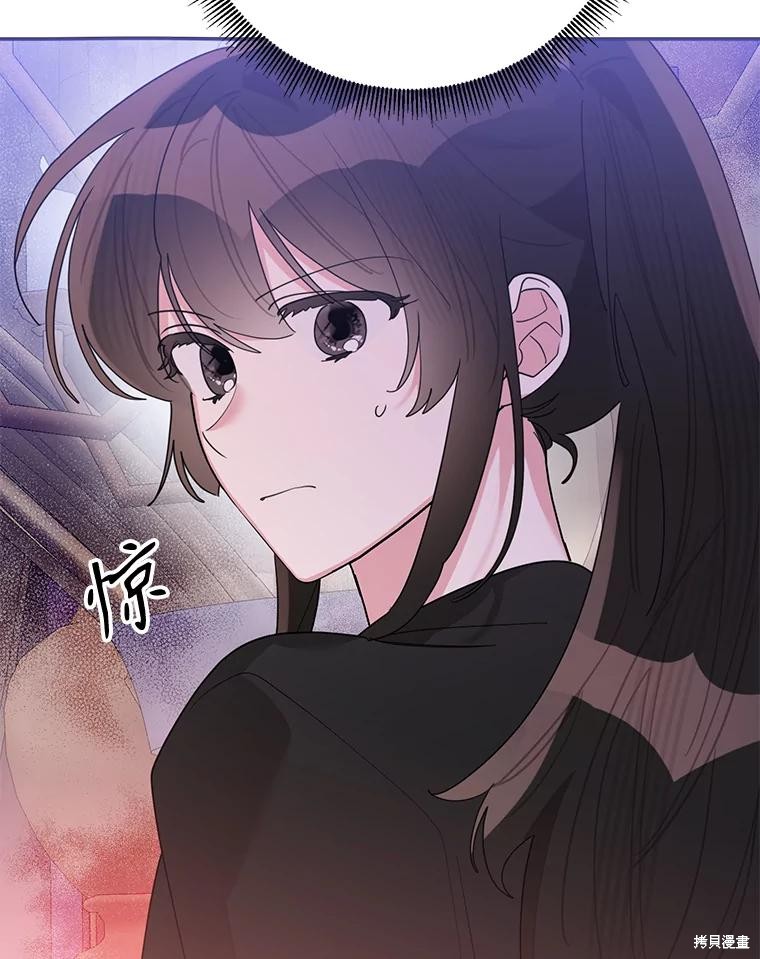 《我是武林中最大反派的宝贝女儿》第116话第31页