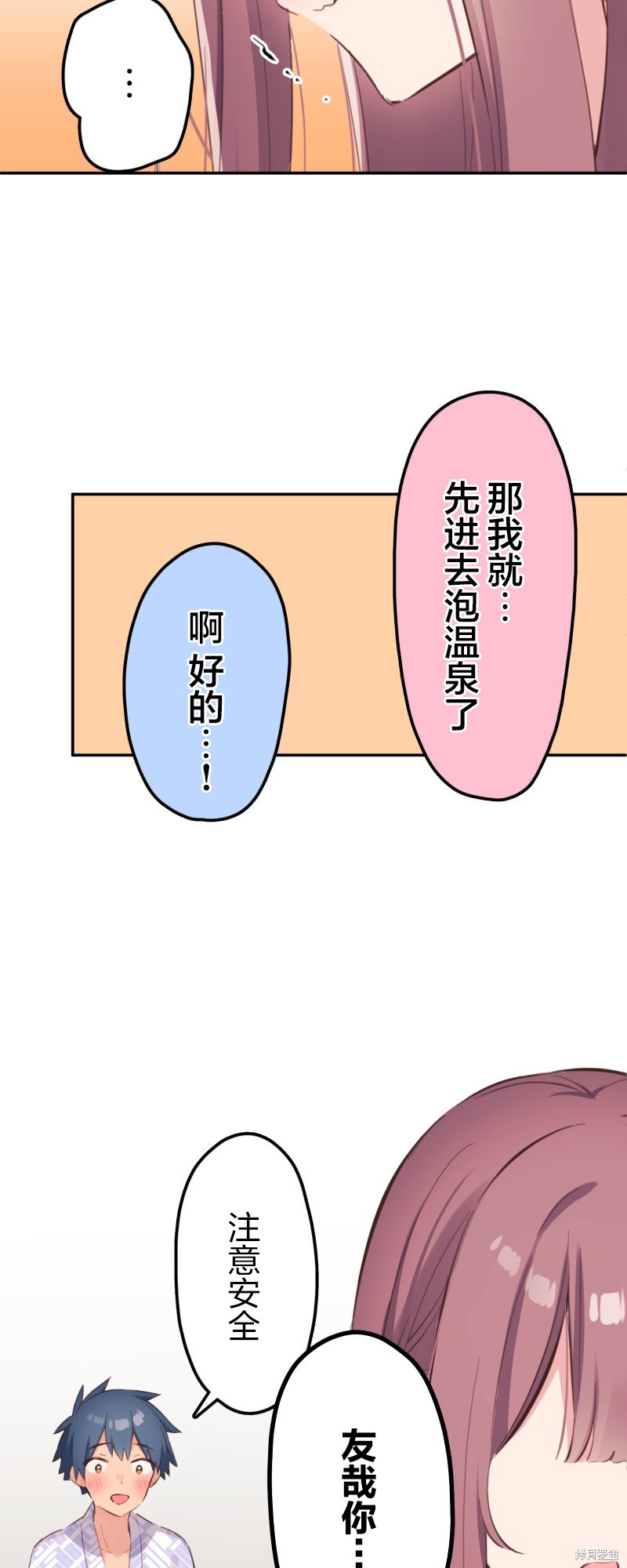 下一页图片