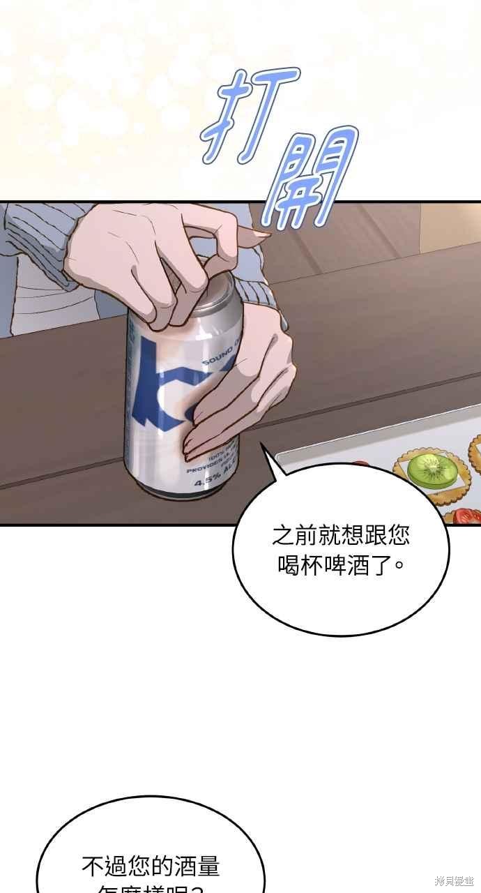 下一页图片