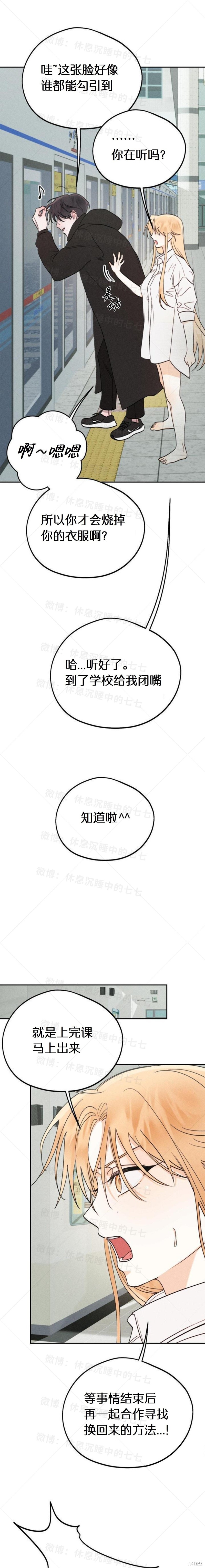 下一页图片