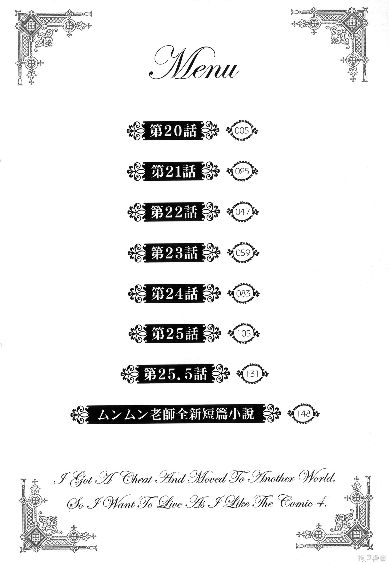 下一页图片