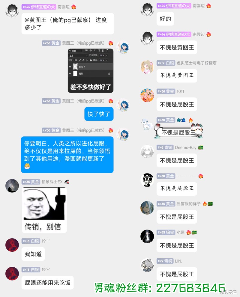 下一页图片