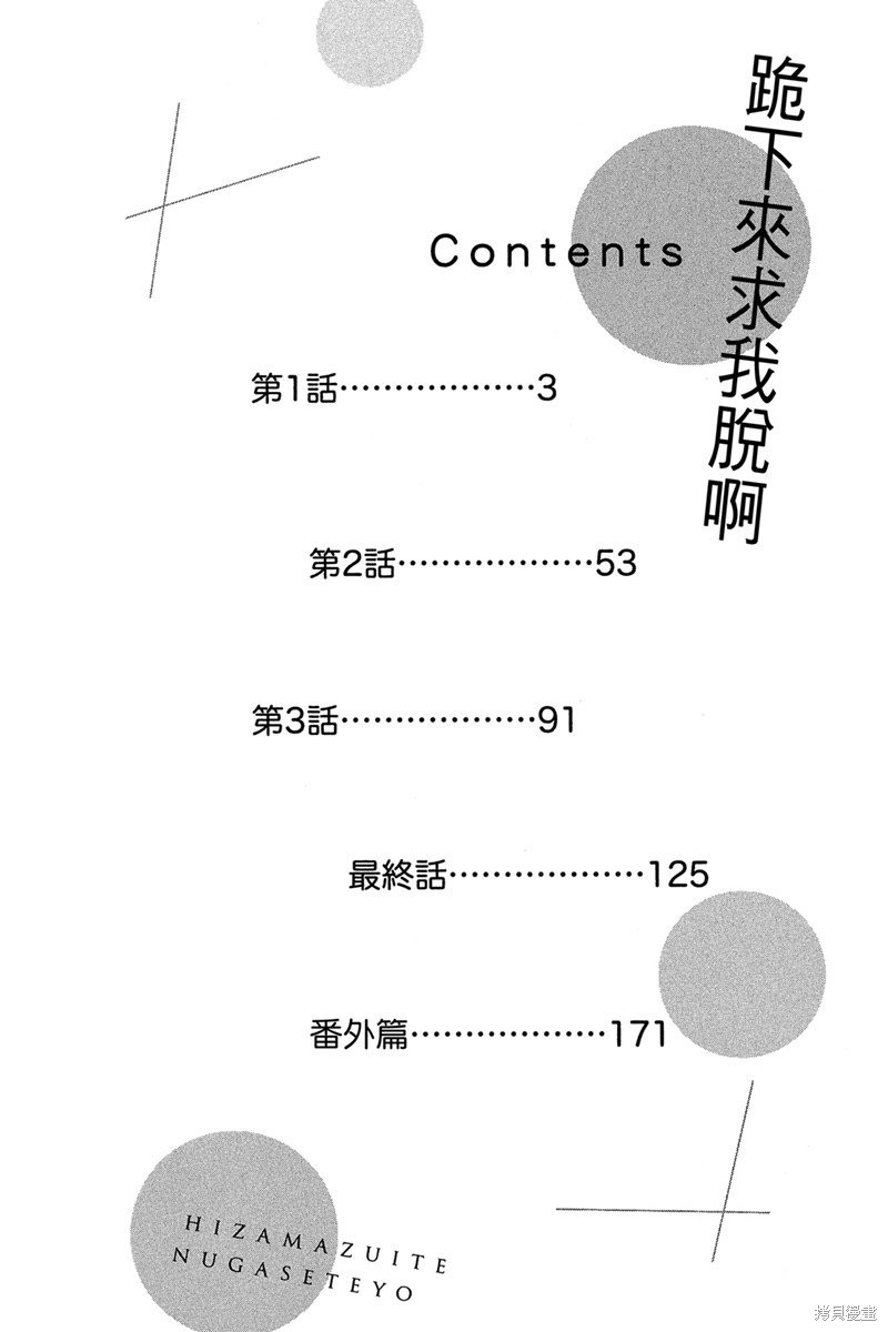 下一页图片