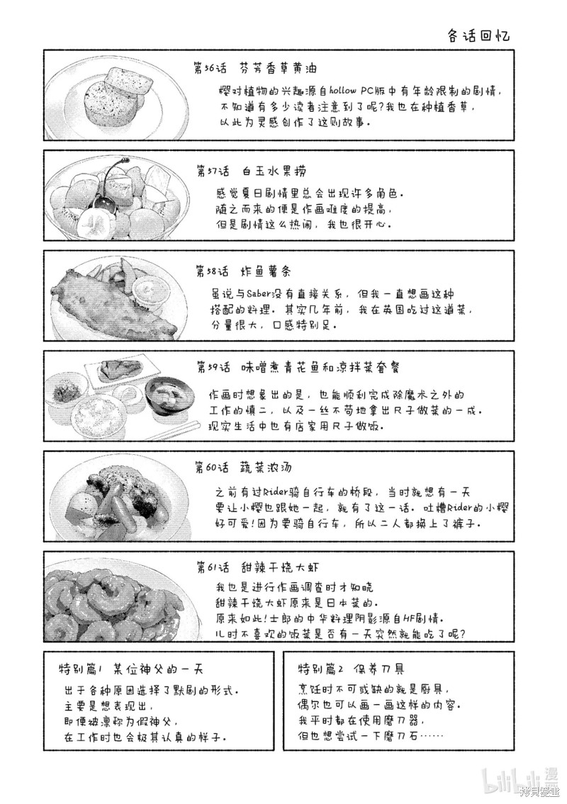 下一页图片