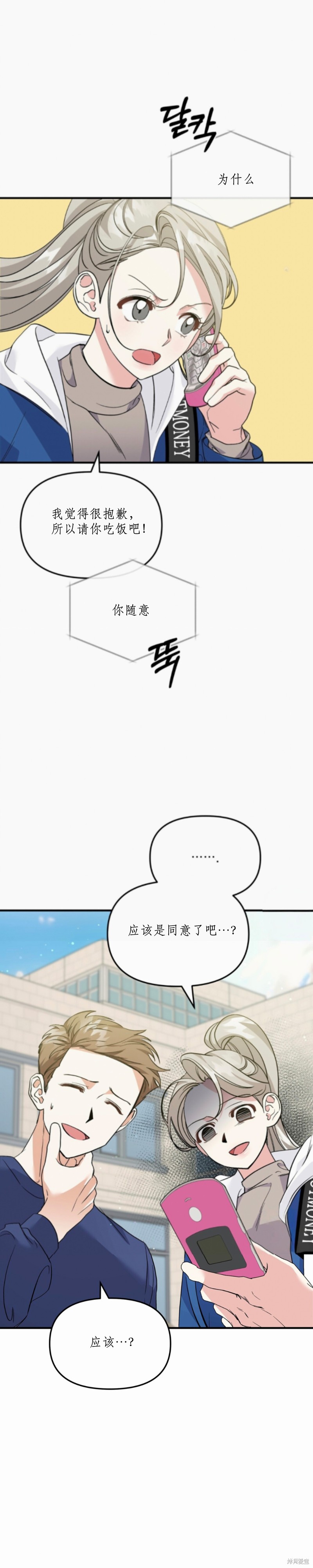 下一页图片