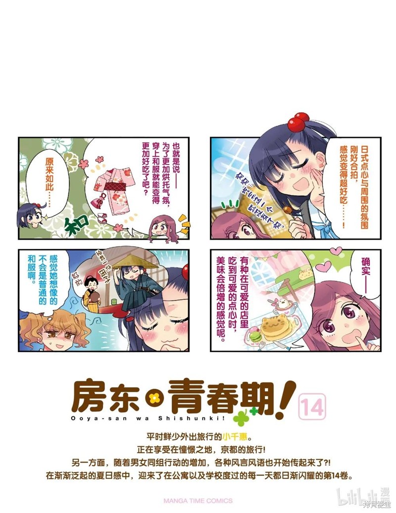 下一页图片