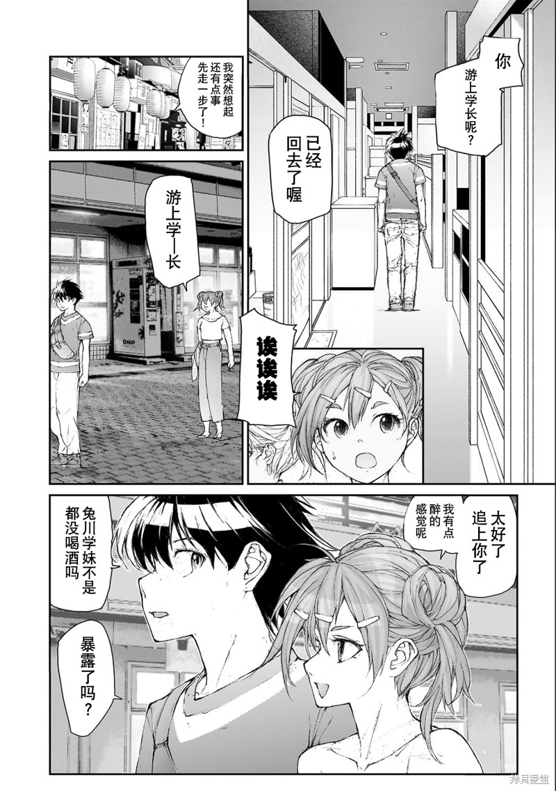 下一页图片