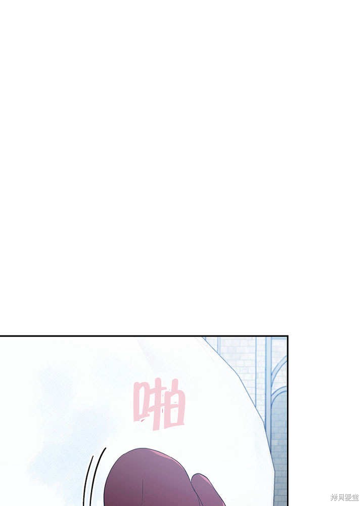 《勾引到了体弱多病的男主》第36话第1页