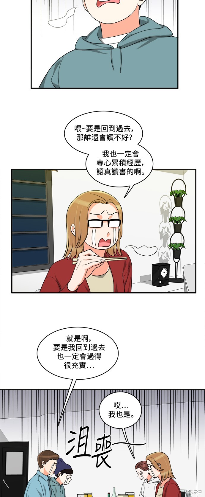 下一页图片