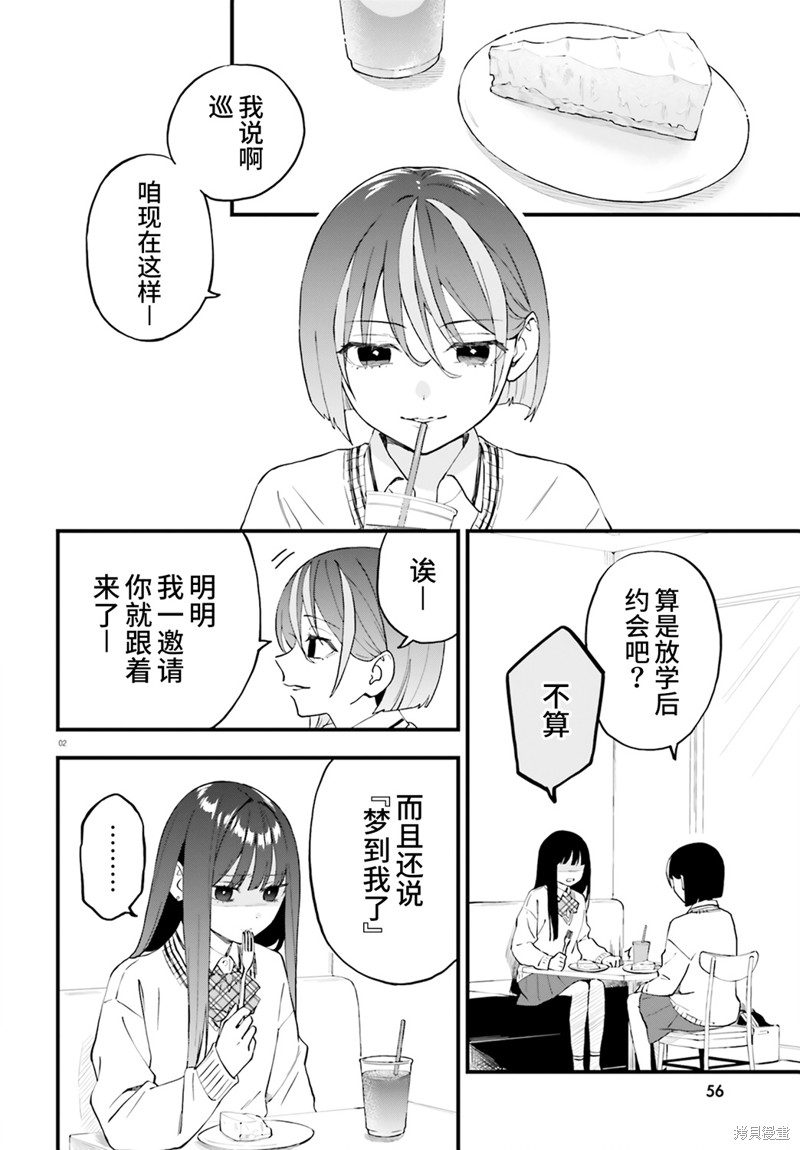 下一页图片