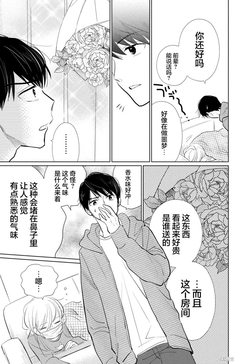 下一页图片
