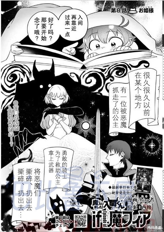 下一页图片