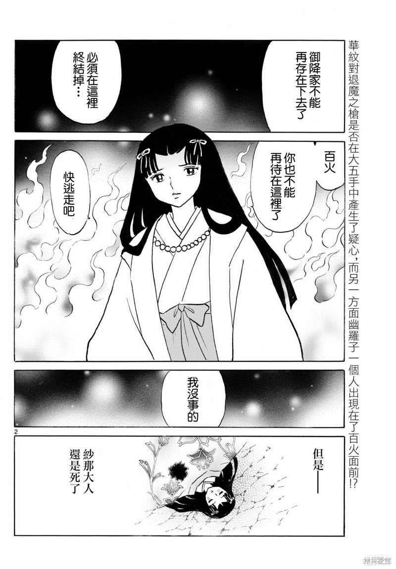 下一页图片
