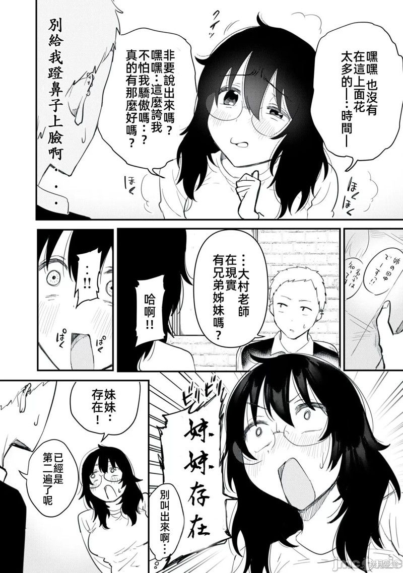 下一页图片