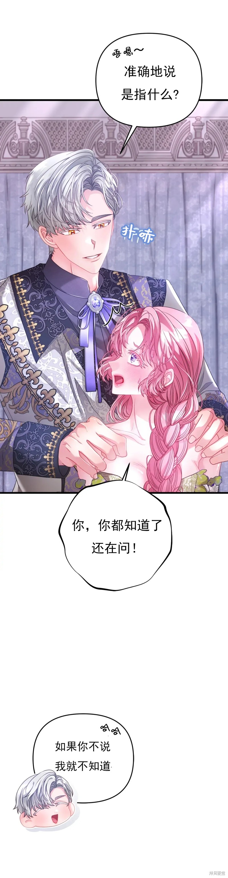 下一页图片