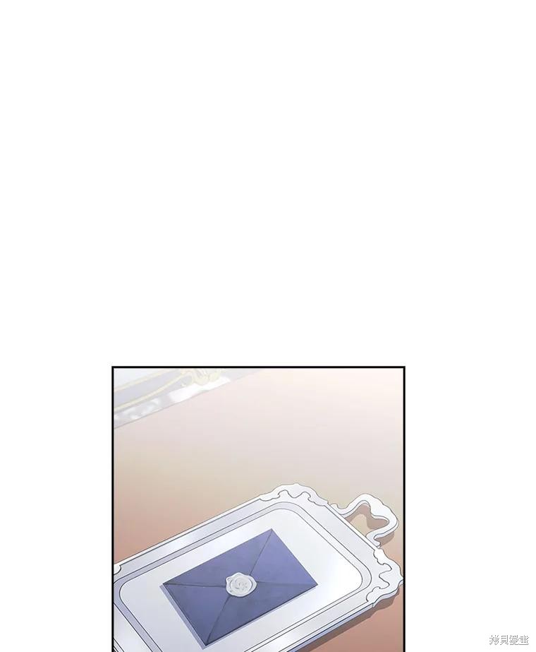 《勾引到了体弱多病的男主》第50话第1页