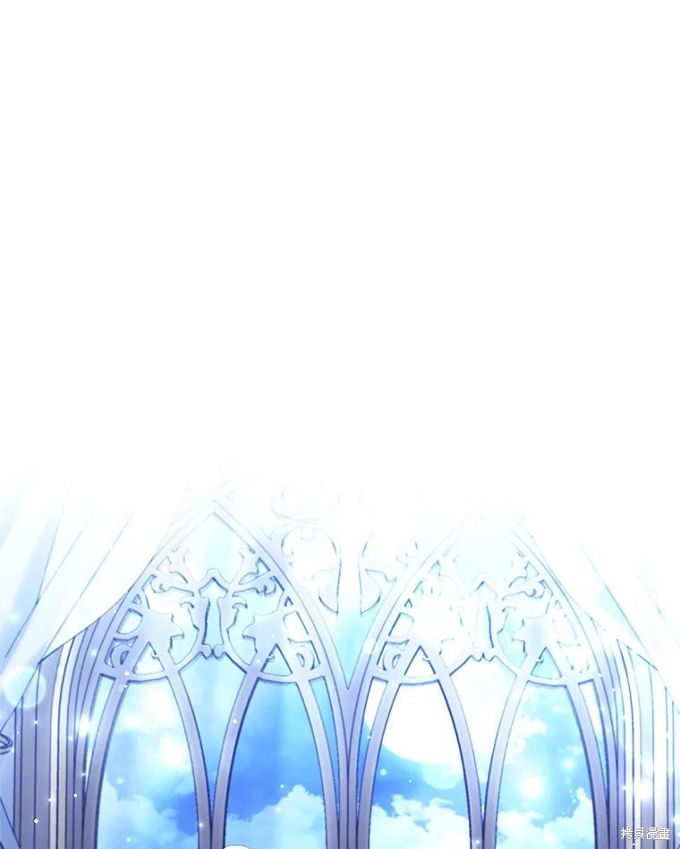 《勾引到了体弱多病的男主》第54话第1页
