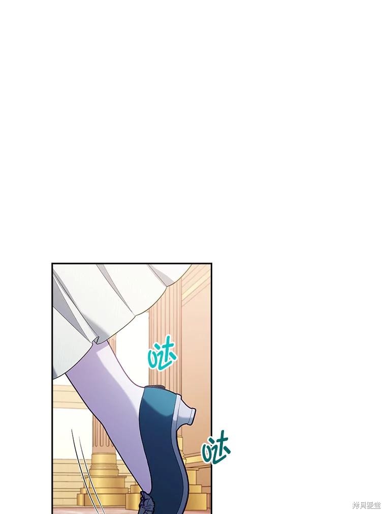 《勾引到了体弱多病的男主》第47话第1页