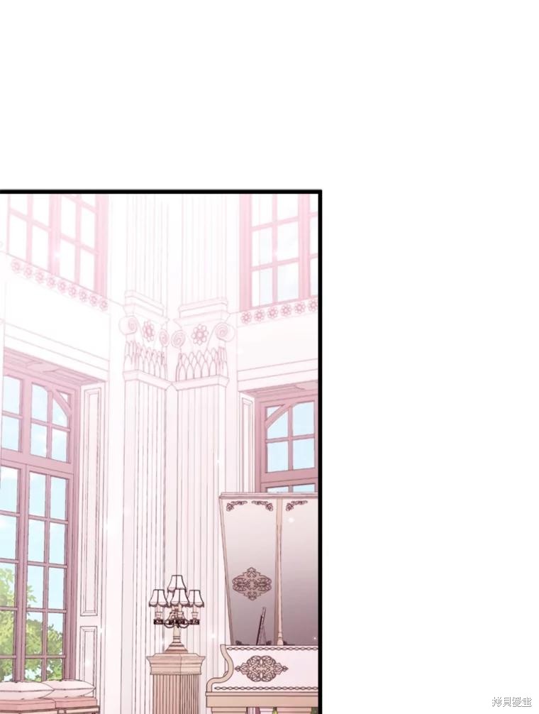 《勾引到了体弱多病的男主》第77话第1页