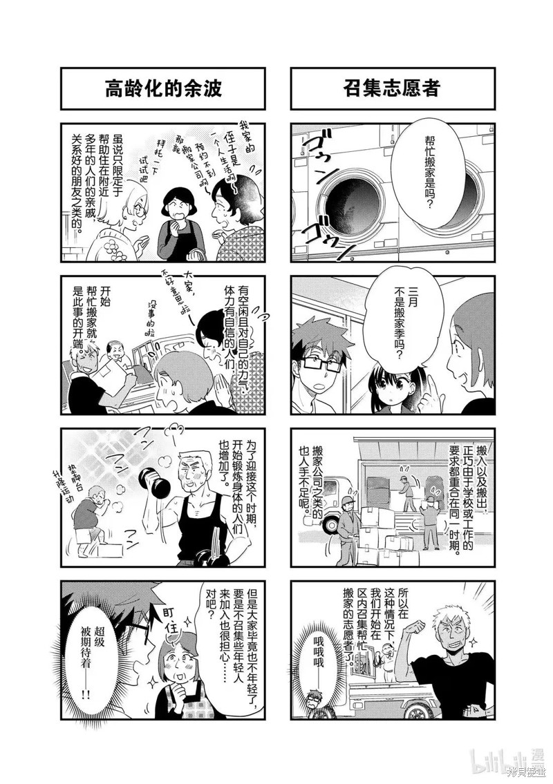 下一页图片