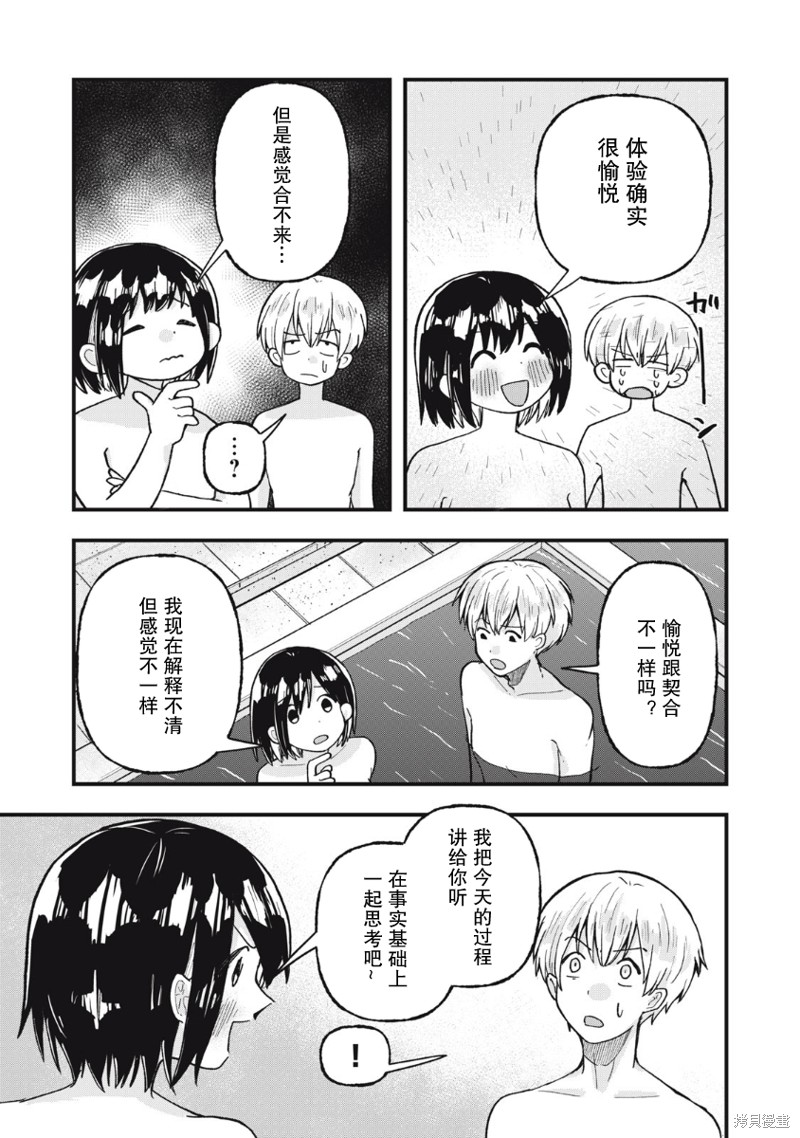 下一页图片
