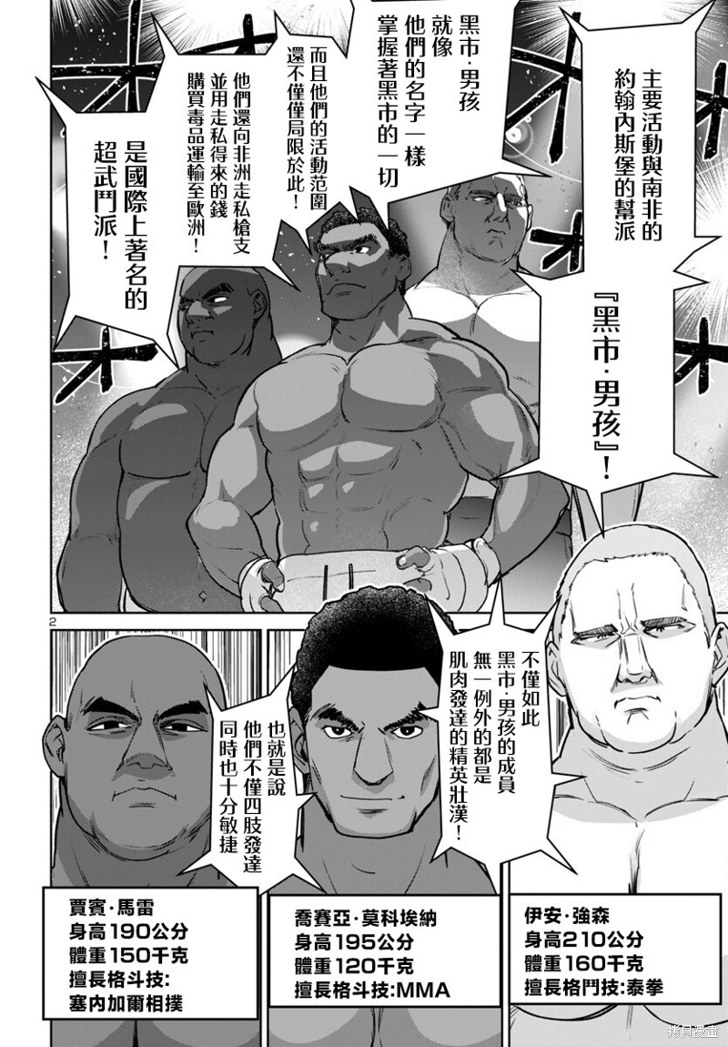 下一页图片