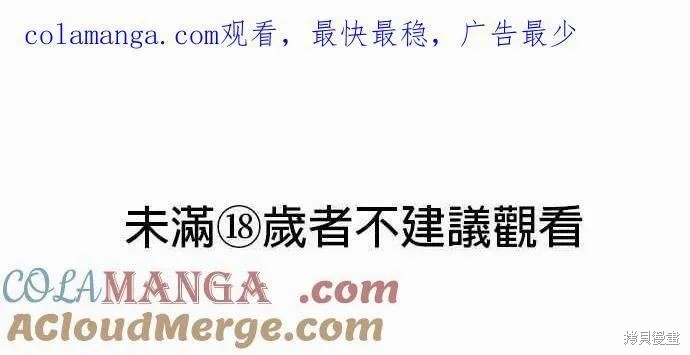 《反派亲王妃的危险双重生活》第35话第1页