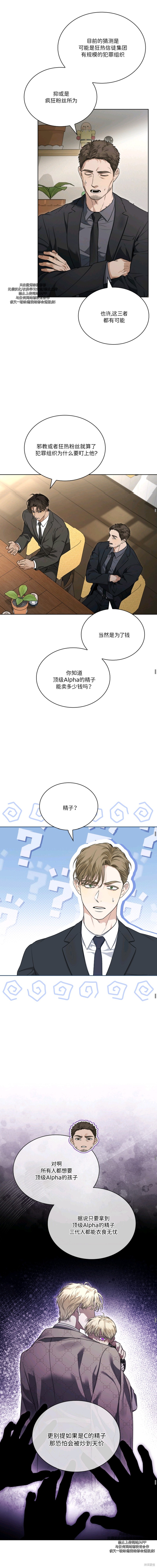 下一页图片