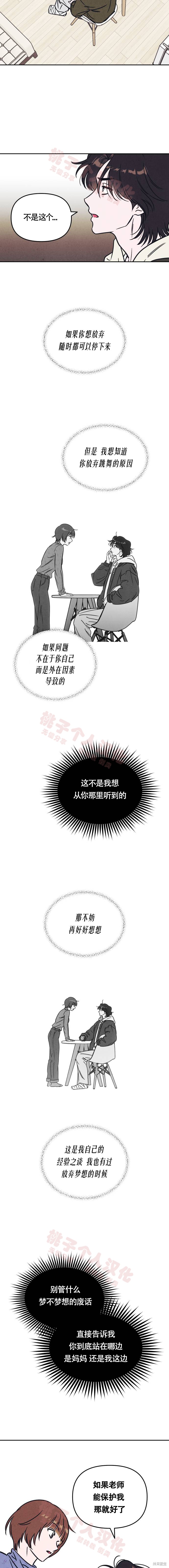 下一页图片