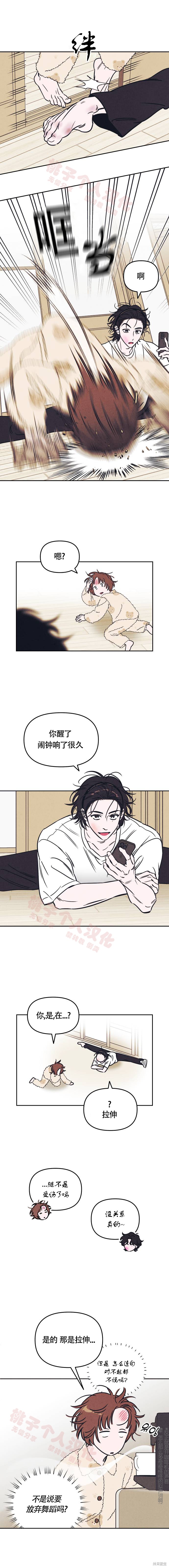 下一页图片