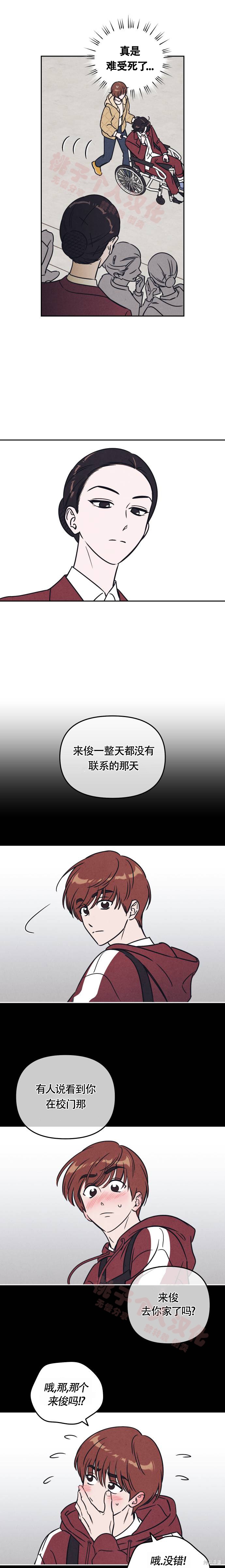 下一页图片