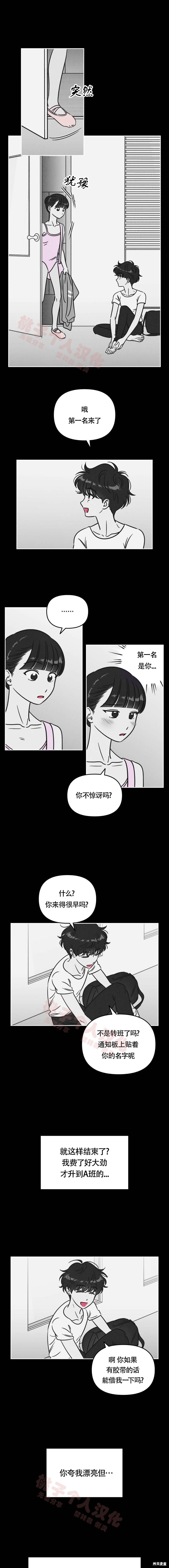下一页图片