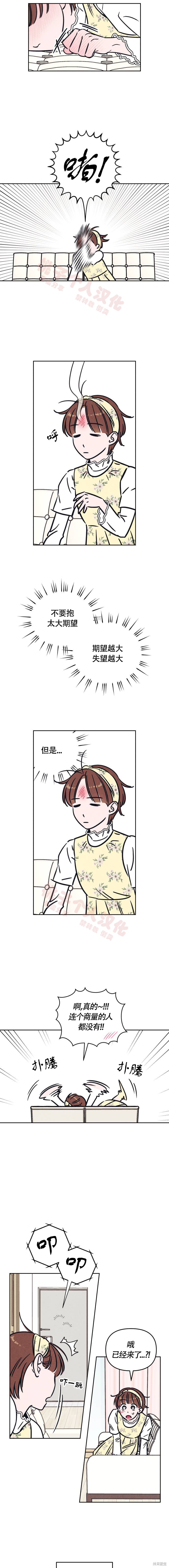 下一页图片