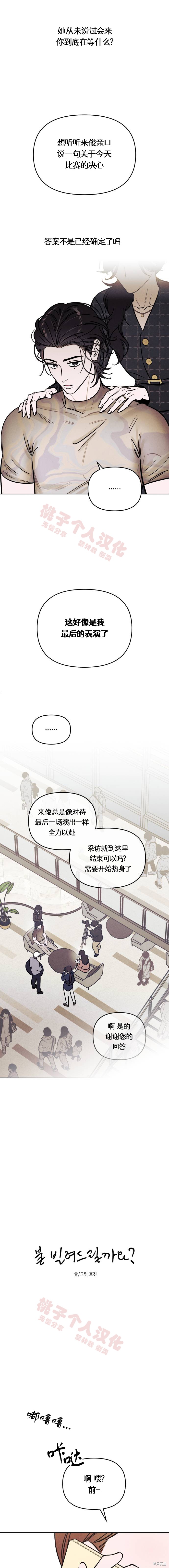 下一页图片