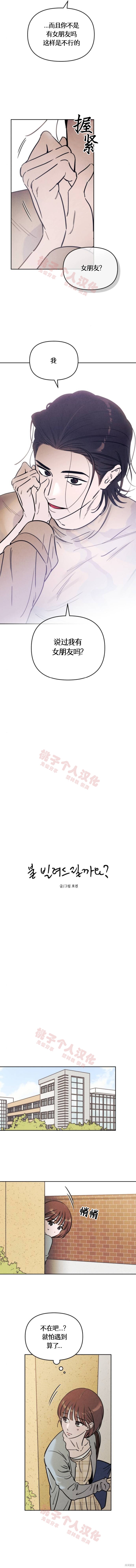 下一页图片