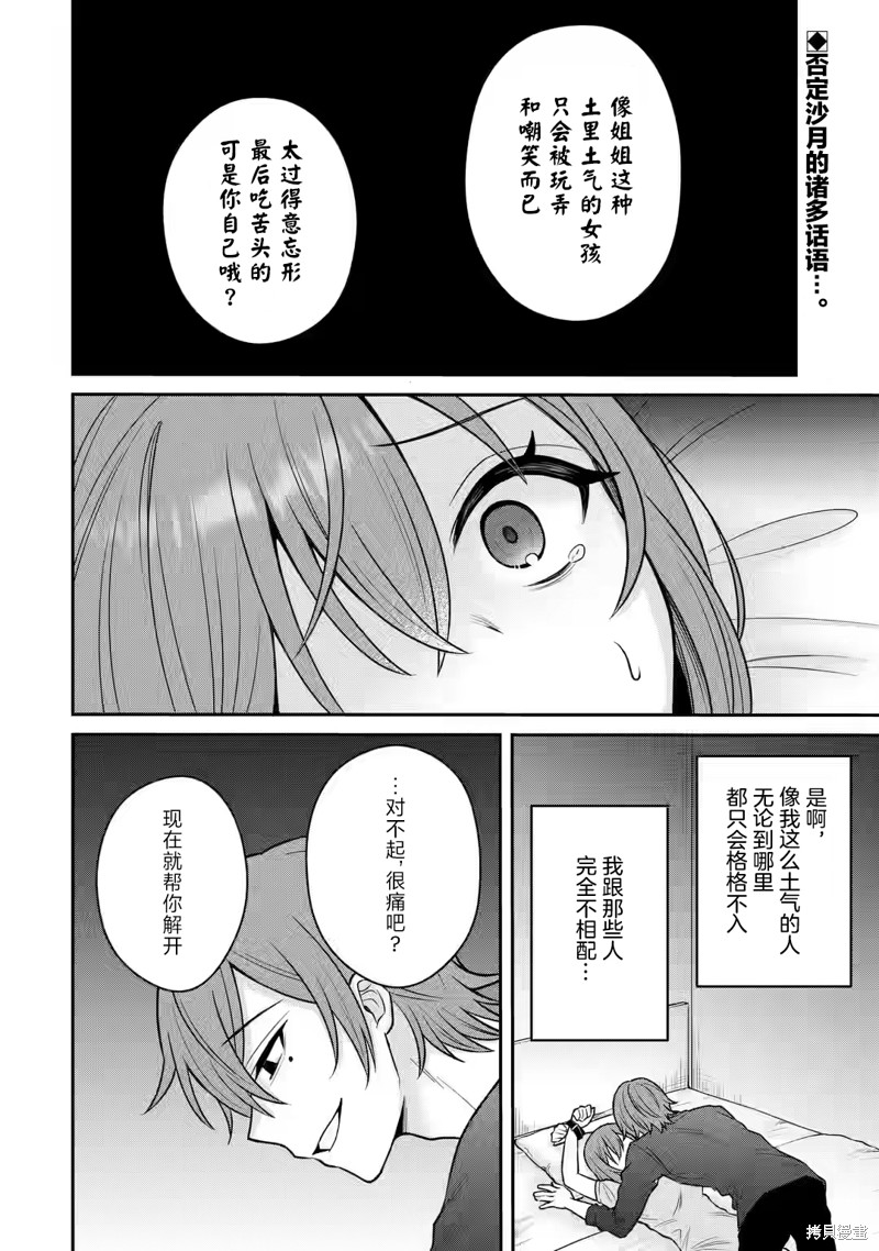 下一页图片