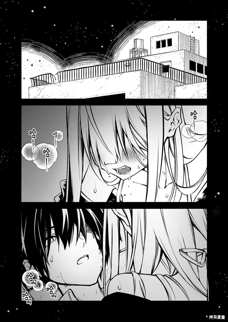 《Persephonia -珀耳塞福涅-》第01话第1页