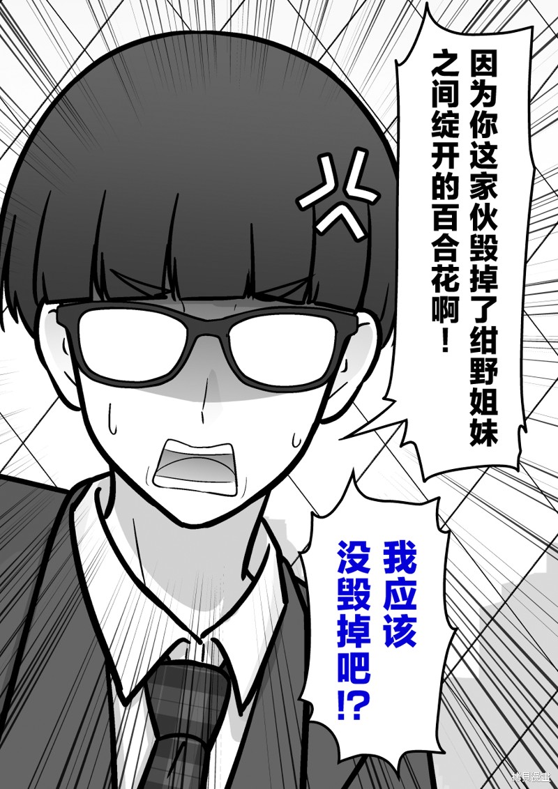 下一页图片
