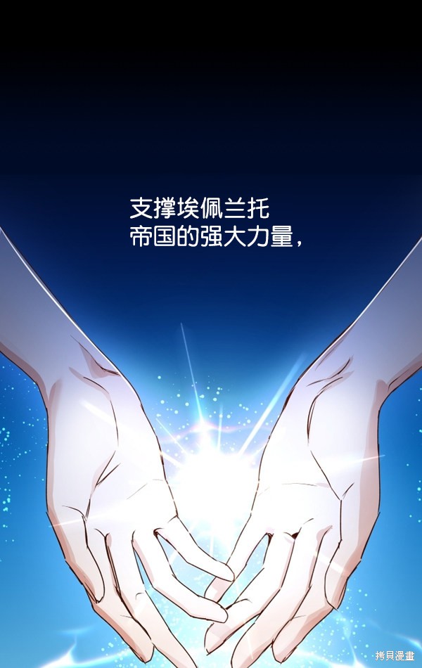 《以你之名》第7话第1页