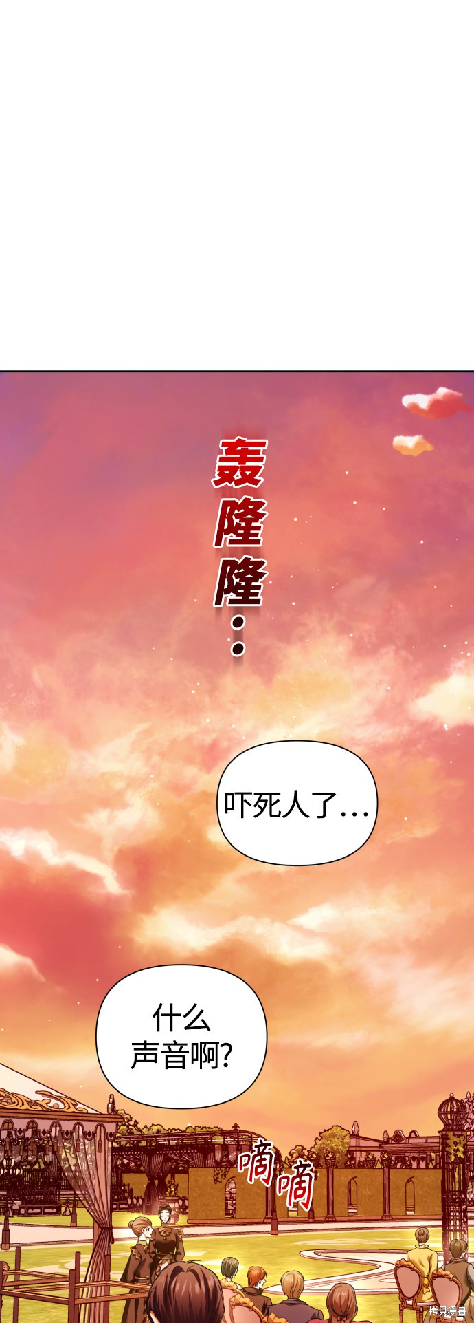 下一页图片