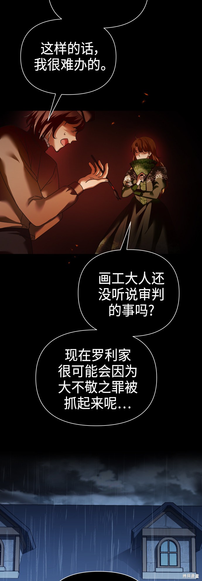 下一页图片