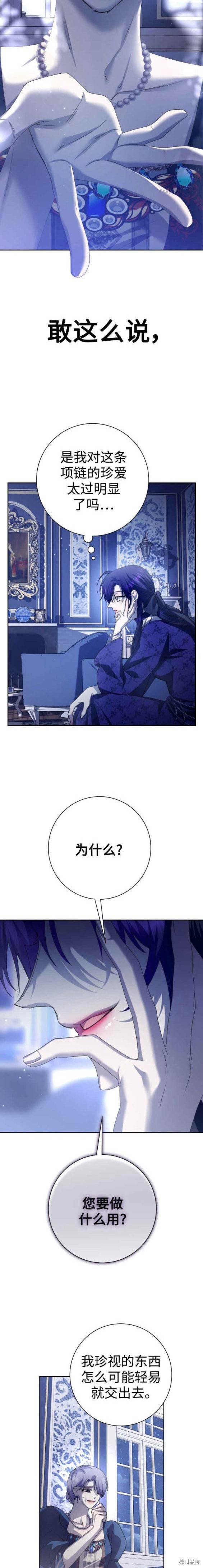下一页图片