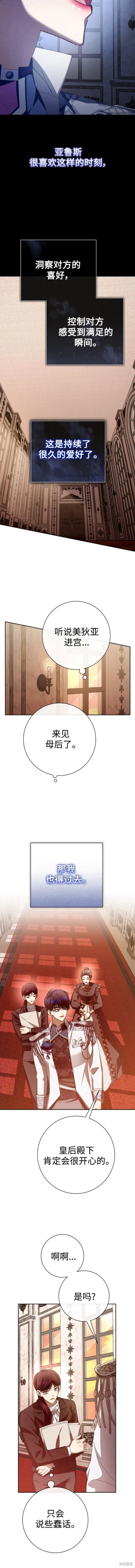 下一页图片