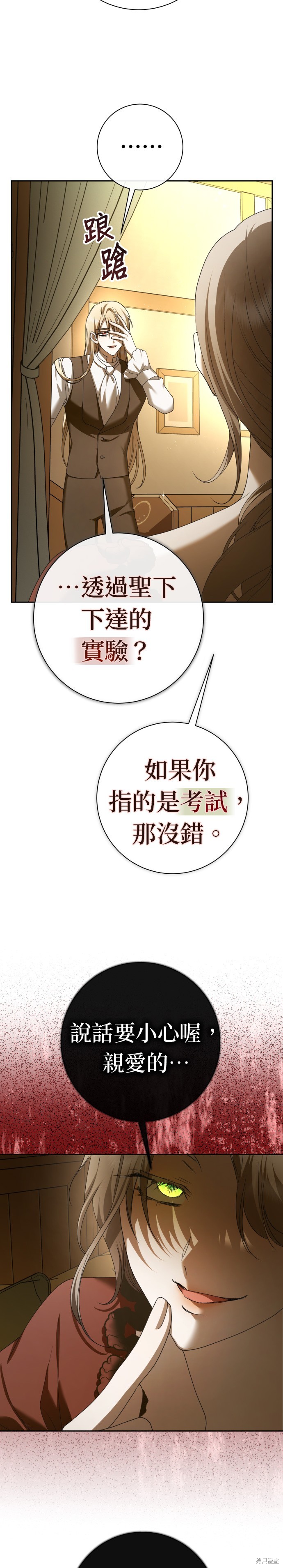 下一页图片