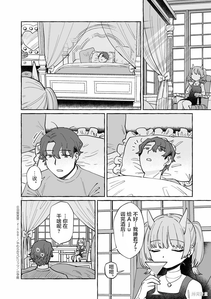 下一页图片