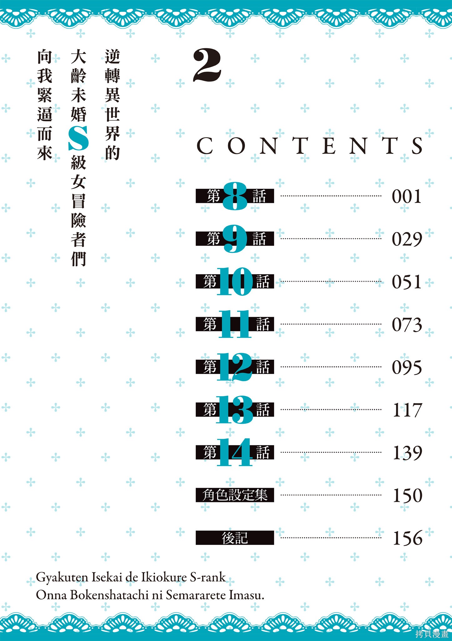 下一页图片